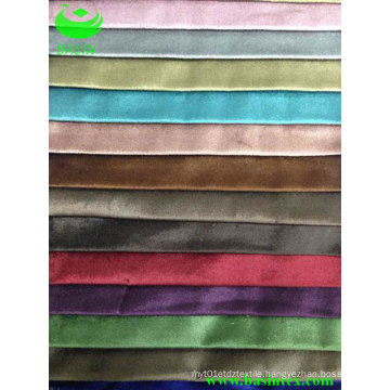 Artificial 100% Cotton Sofa Fabric (BS9053)